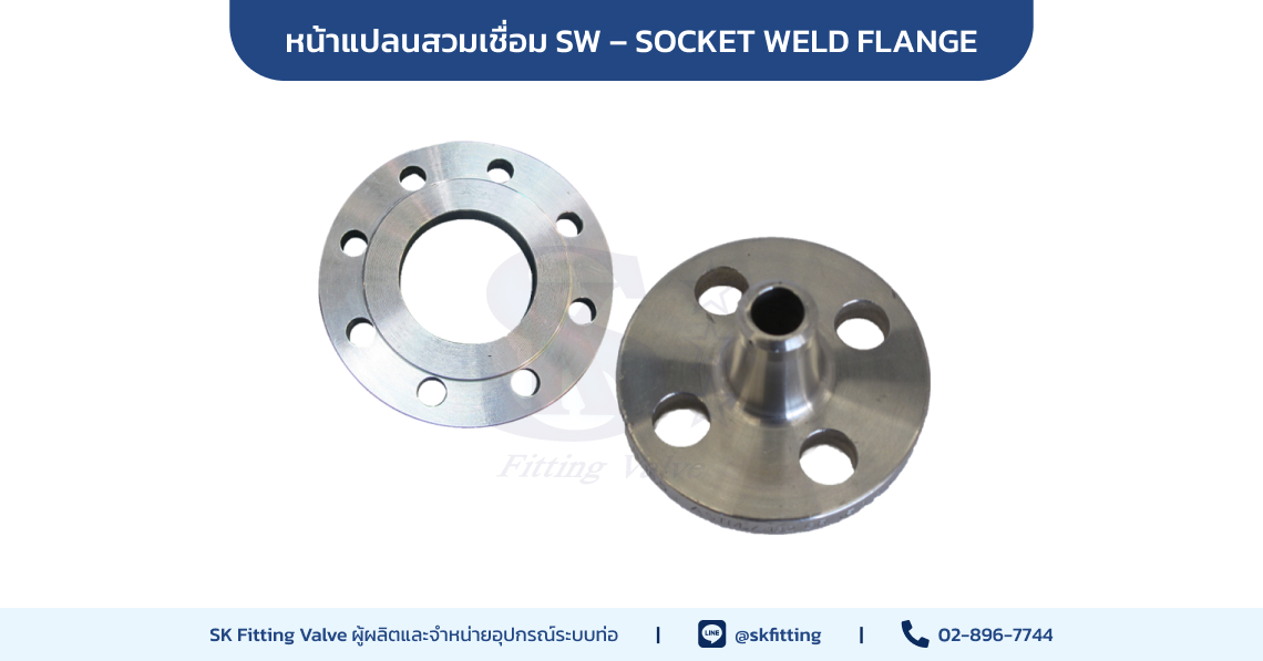 Socket Welded Flange (SW Flg.)